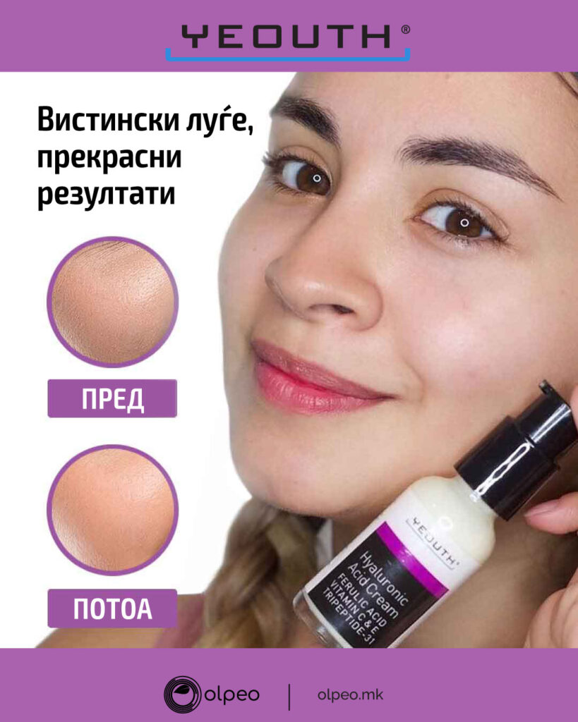 Yeouth Hyaluronic Acid Cream 30ml OLPEO