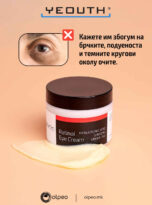 Yeouth-Retinol-Eye-Cream-1