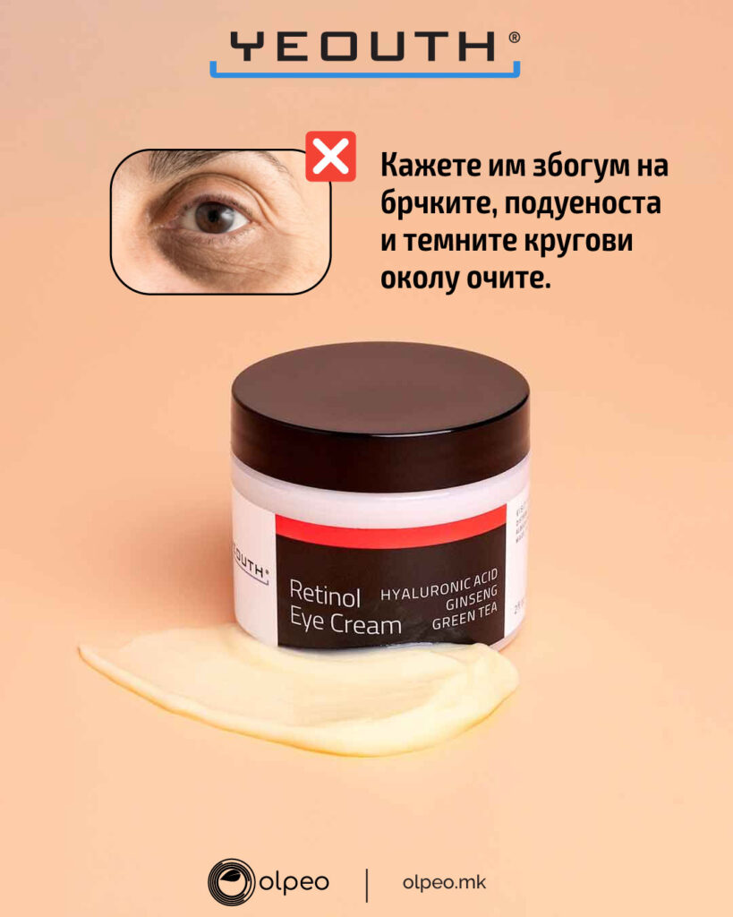 Yeouth Retinol Eye Cream 30ml OLPEO