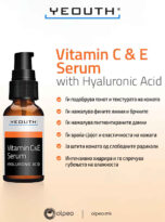 Yeouth-Vitamin-C-and-E-Serum-2