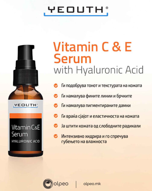 Yeouth Vitamin C&E Serum 30ml OLPEO