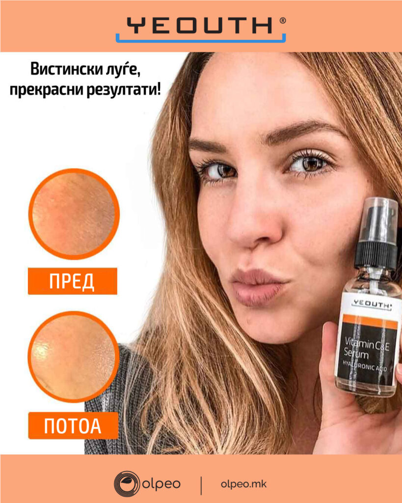 Yeouth Vitamin C&E Serum 30ml OLPEO