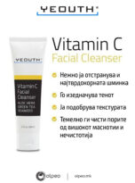 Yeouth-Vitamin-C-Facial-Cleanser-2